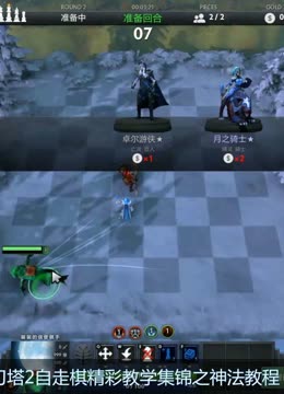 专注时段 专注时段