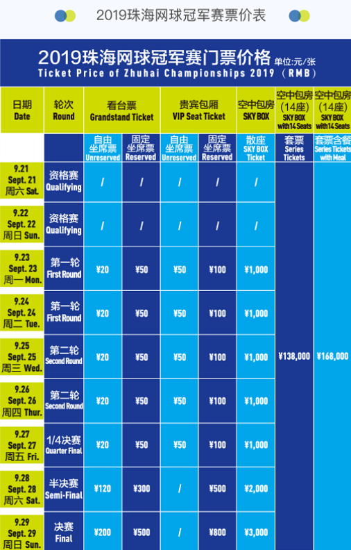 健的热刺来 健的热刺来