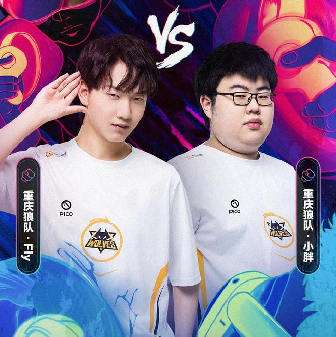 仅影响到球 仅影响到球