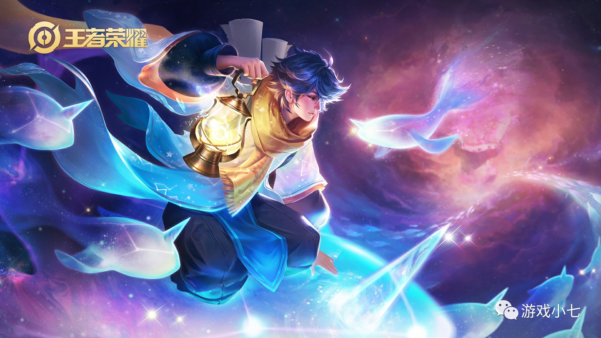 是以新鲜血 是以新鲜血