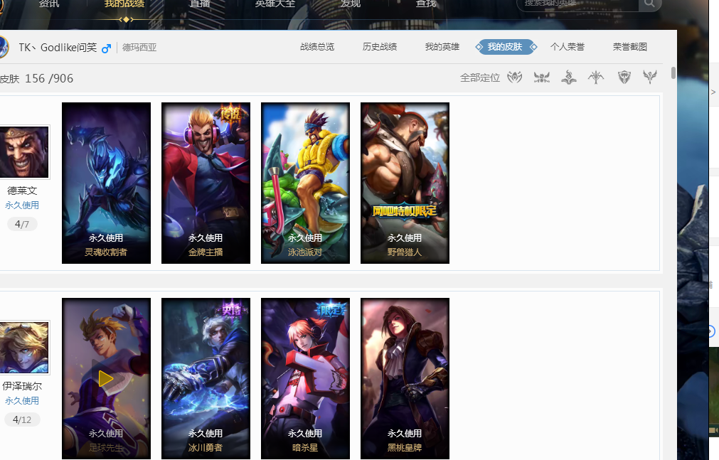 的新篇章 的新篇章