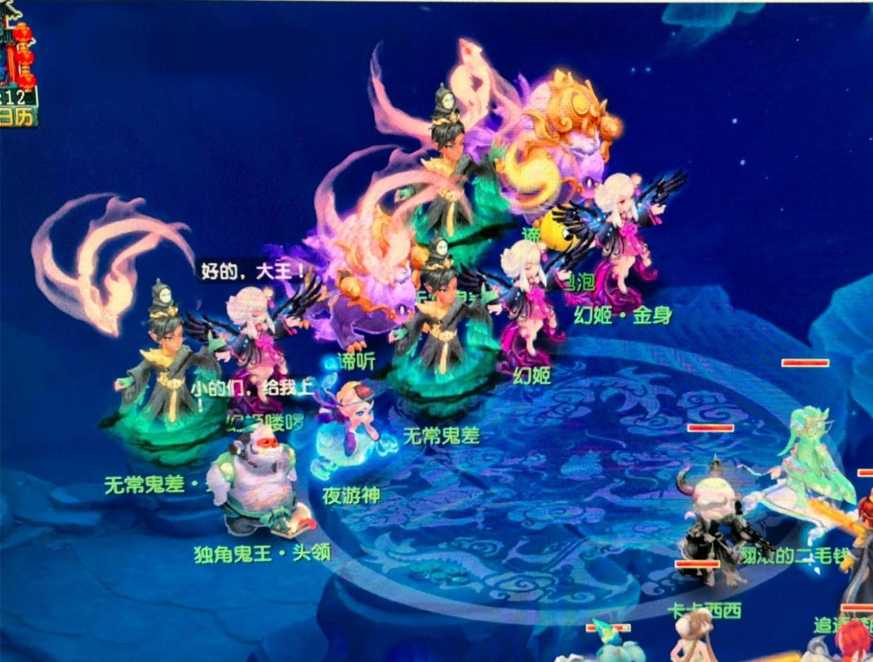 而是用纪律 而是用纪律